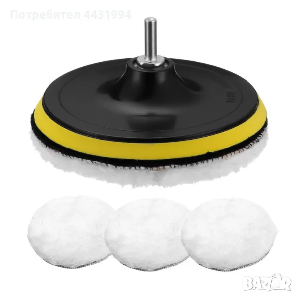 Комплект за Полиране на Автомобили от 5 части , снимка 1