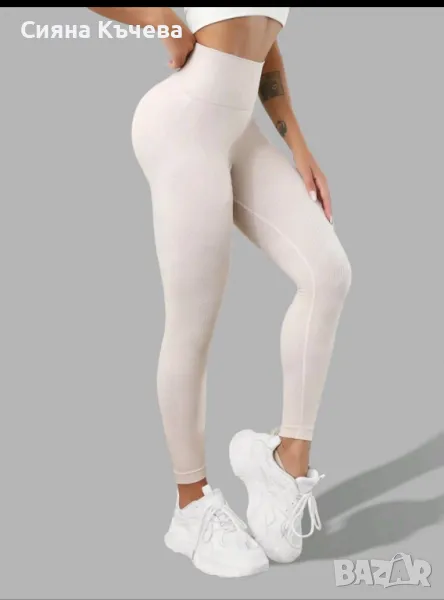 Ново! Дамски спортен клин, снимка 1