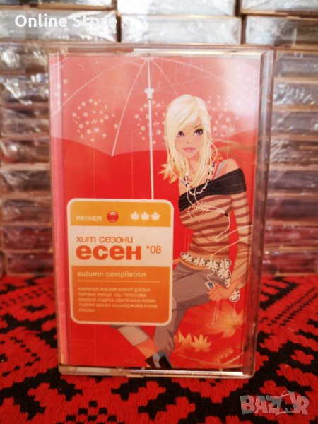 Payner хит сезони есен 2008, снимка 1