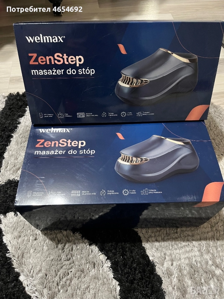 Масажни обувки Welmax ZenStep-цената е за двете, снимка 1