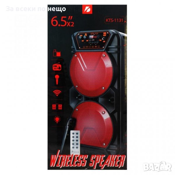 Караоке колона, тонколона с микрофон, модел KTS-1131, снимка 1