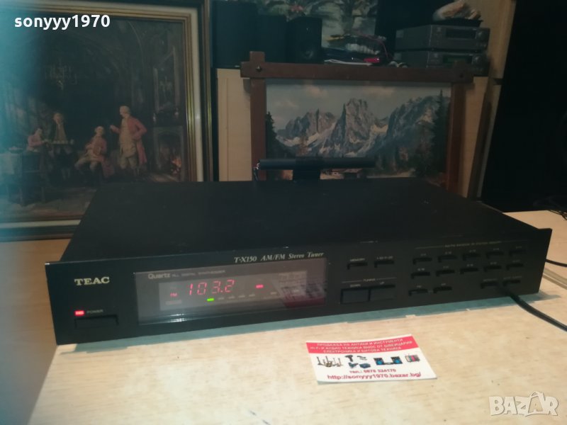 teac stereo tuner 1503210940, снимка 1