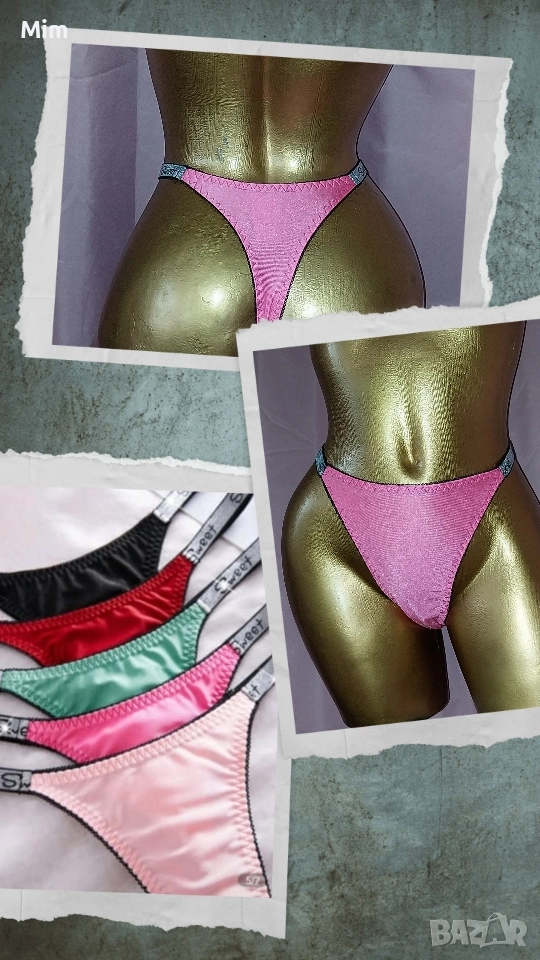 Sweet XL/XXL Полупрашка различни цветове сатенирана материя със сребрист ластик с лого, снимка 1