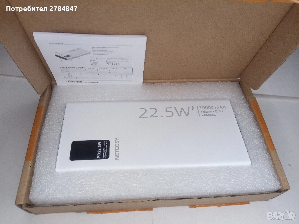 Преносима батерия , снимка 1