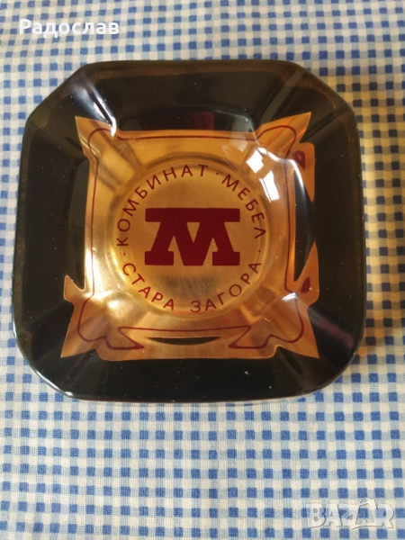 Български стар пепелник , снимка 1