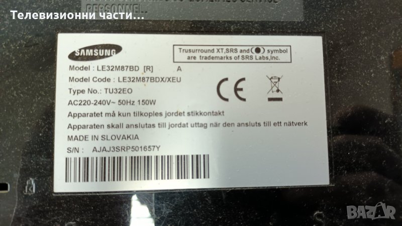 Samsung LE32M87BD BN44-00156B/BN41-00899A-MP1.0/T315XW02 V6 06A10-1C/4H.V1448.291 /B1 Панел T315XW02, снимка 1