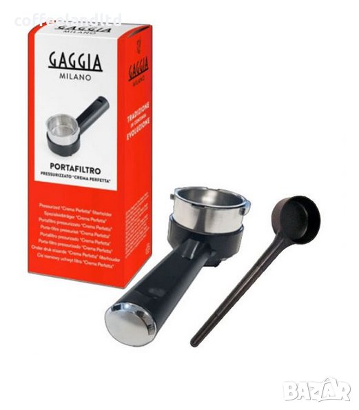 РЪКОХВАТКА CREMA PERFETTA ЗА КАФЕМАШИНА Gaggia, Saeco, Philips , снимка 1