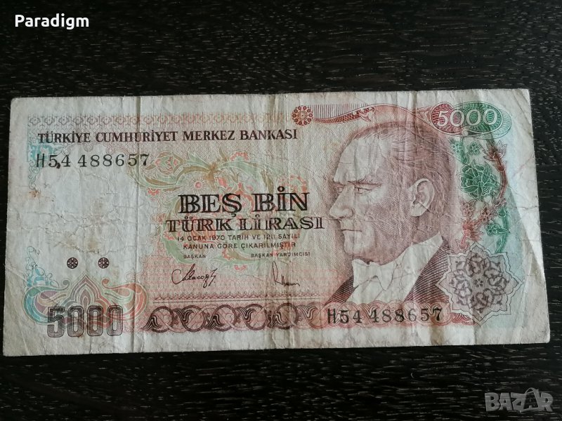 Банкнота - Турция - 5000 лири | 1970г., снимка 1