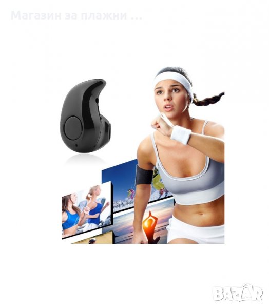 МИНИ БЕЗЖИЧНА BLUETOOTH СЛУШАЛКА - код S530 , снимка 1