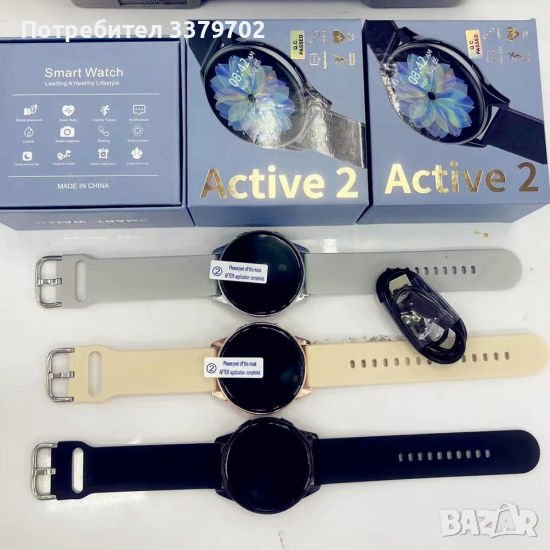 Смарт часовник Т2 Pro Active 2 - Разговори , нотификации, водоустоичив, спортен, снимка 1