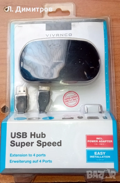 USB 3.0 хъб с 4 порта на Виванко., снимка 1