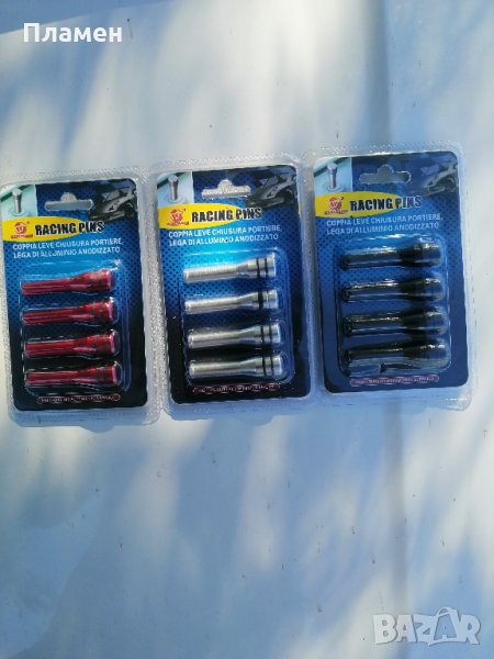 Пинове универсални, щипки копчета за кори, брони, подкалници и др., снимка 1