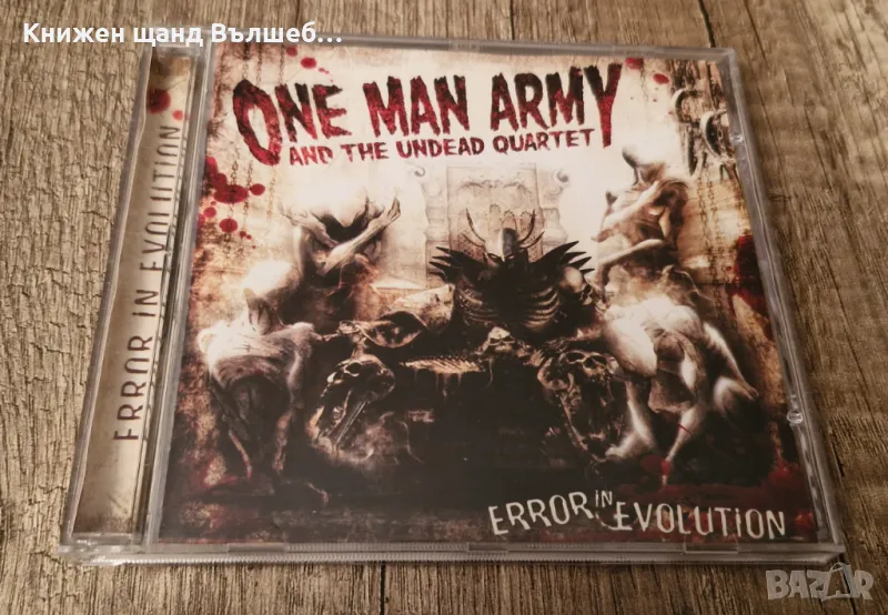 Компакт Дискове - Рок-Метъл: One Man Army – Error In Evolution, снимка 1