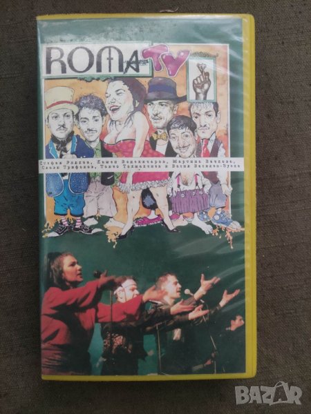  Продавам видеокасета  Roma TV VHS, снимка 1
