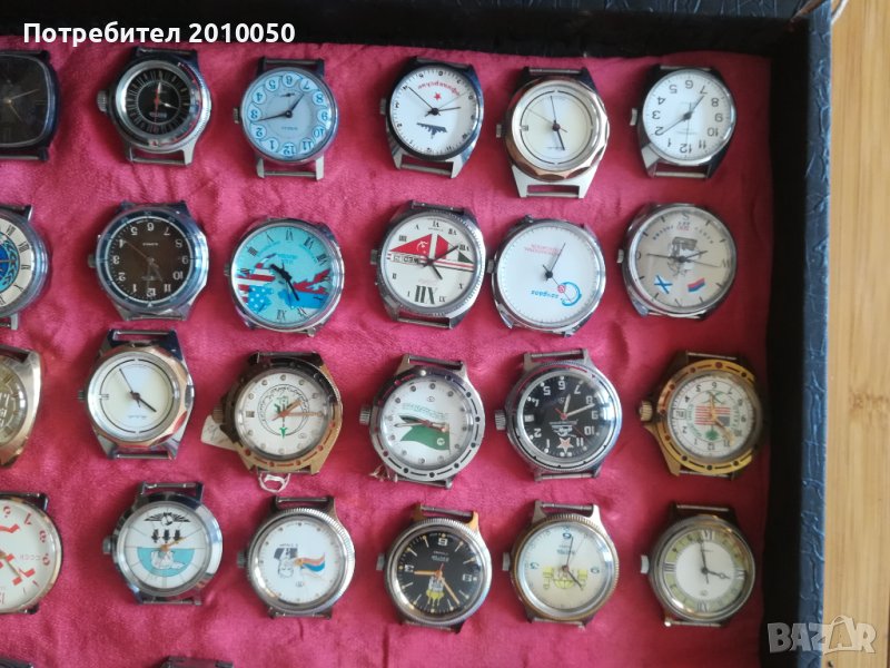 Часовници, снимка 1