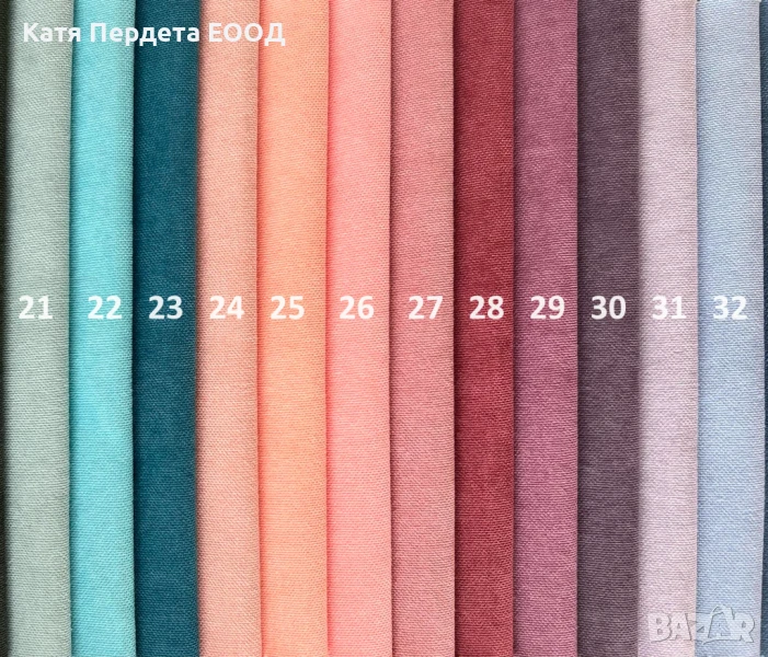 Плътни завеси готови за поставяне, гама 3, снимка 1