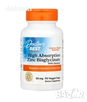 Цинк Doctor's Best, High Absorption Zinc Bisglycinate, 50 mg, 90 Veggie Caps, снимка 1
