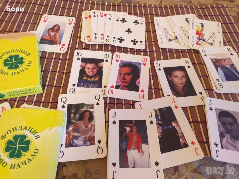 Рекламни карти , снимка 1