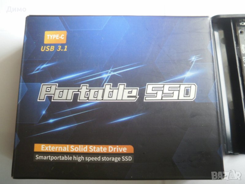 USB 3.0 SSD- micro SD - външен хард диск с адаптер и за телефон, снимка 1