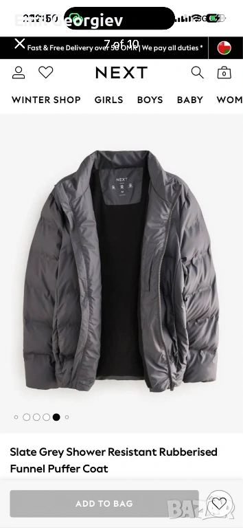 Мъжко зимно яке 2xl Next, снимка 1