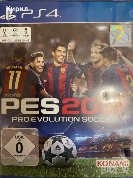 Pes 2017 ps4, снимка 1