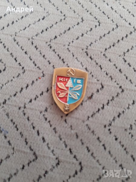 Стара значка Киев, снимка 1