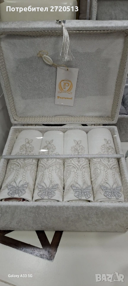 Подаръчен комплект хавлии – 4 броя (50/80 см), снимка 1