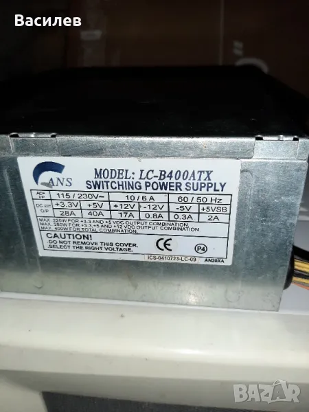 захранване 400вата, снимка 1