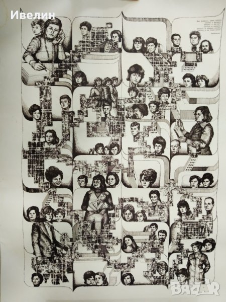 картина-графика, снимка 1