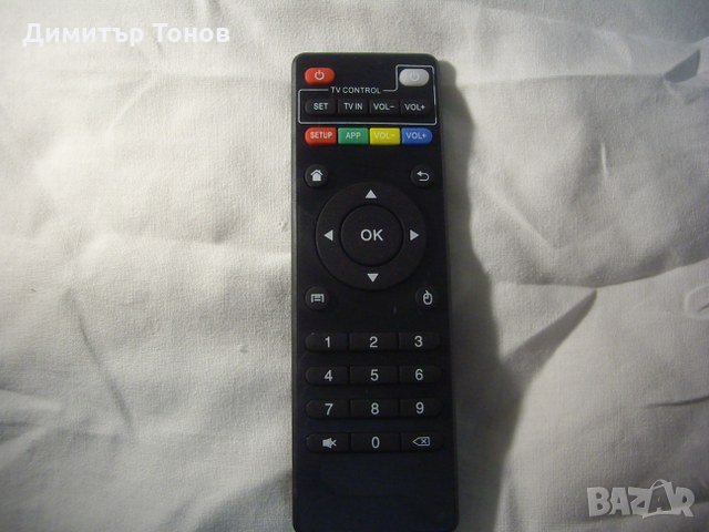 Дистанционно за TV BOX, снимка 1