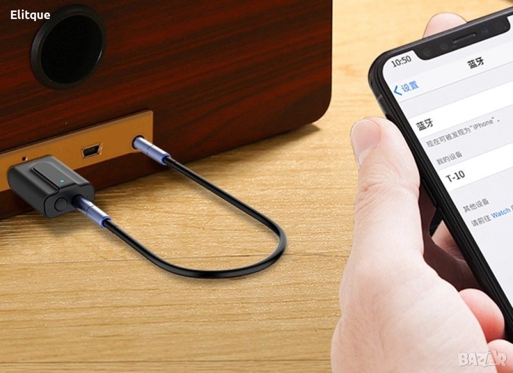 Предавател с Bluetooth приемник 2 в 1 RT10, снимка 1