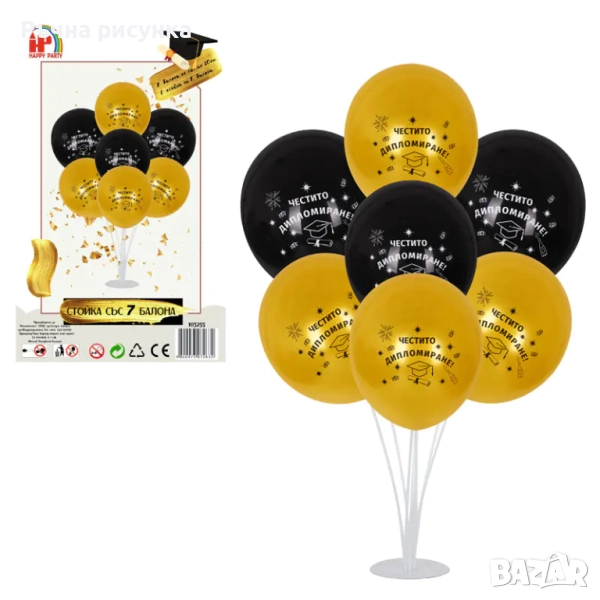 Артикули за дипломиране -готови и ръчна изработка, снимка 1