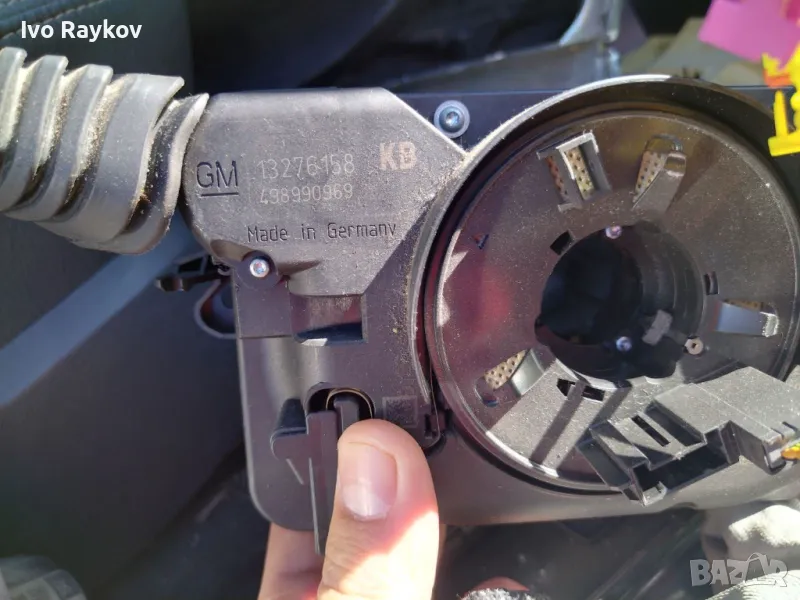 CIM модул Opel Astra H (A04) 2004-2010 -  13276158, 498990969 , снимка 1