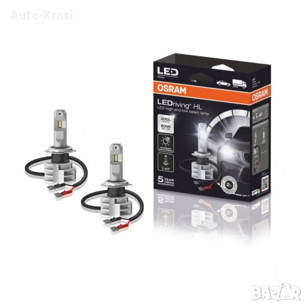 Крушки за фар LED Osram H7 2бр/к-т, снимка 1