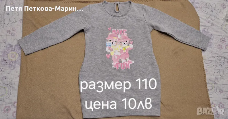 Роклички за момиче, снимка 1