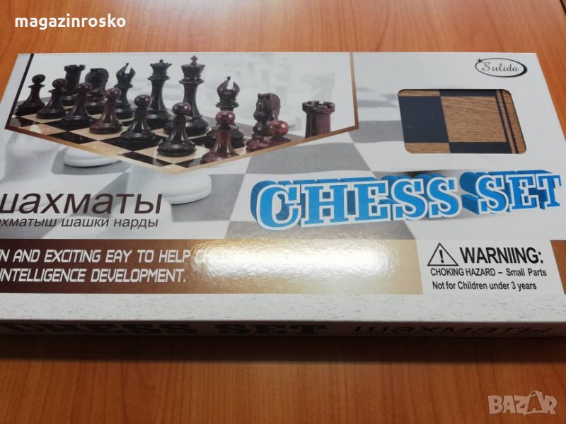Дървен шах,табла и дама, снимка 1