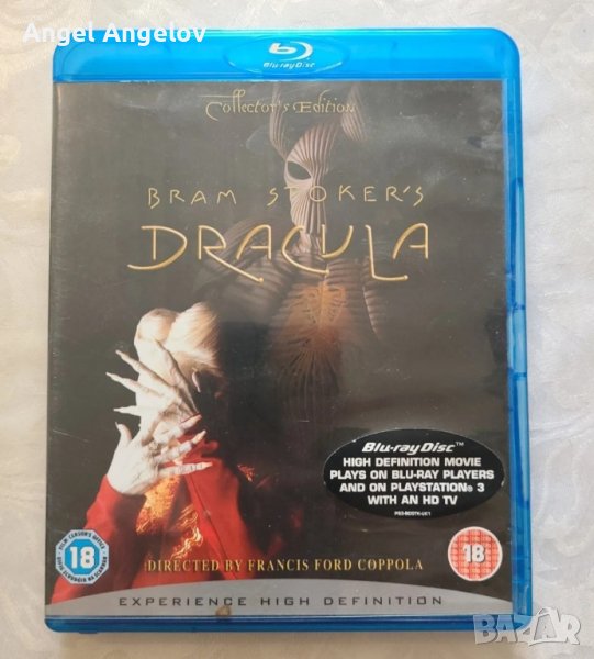 Bram Stoker's Dracula [Blu-ray] [2007] с български субтитри , снимка 1