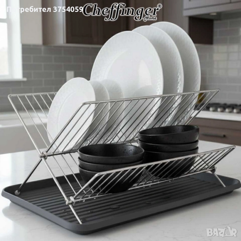 Двуетажен сушилник за съдове Cheffinger от неръждаема стомана с тава за отцеждане – здравина и ред , снимка 1