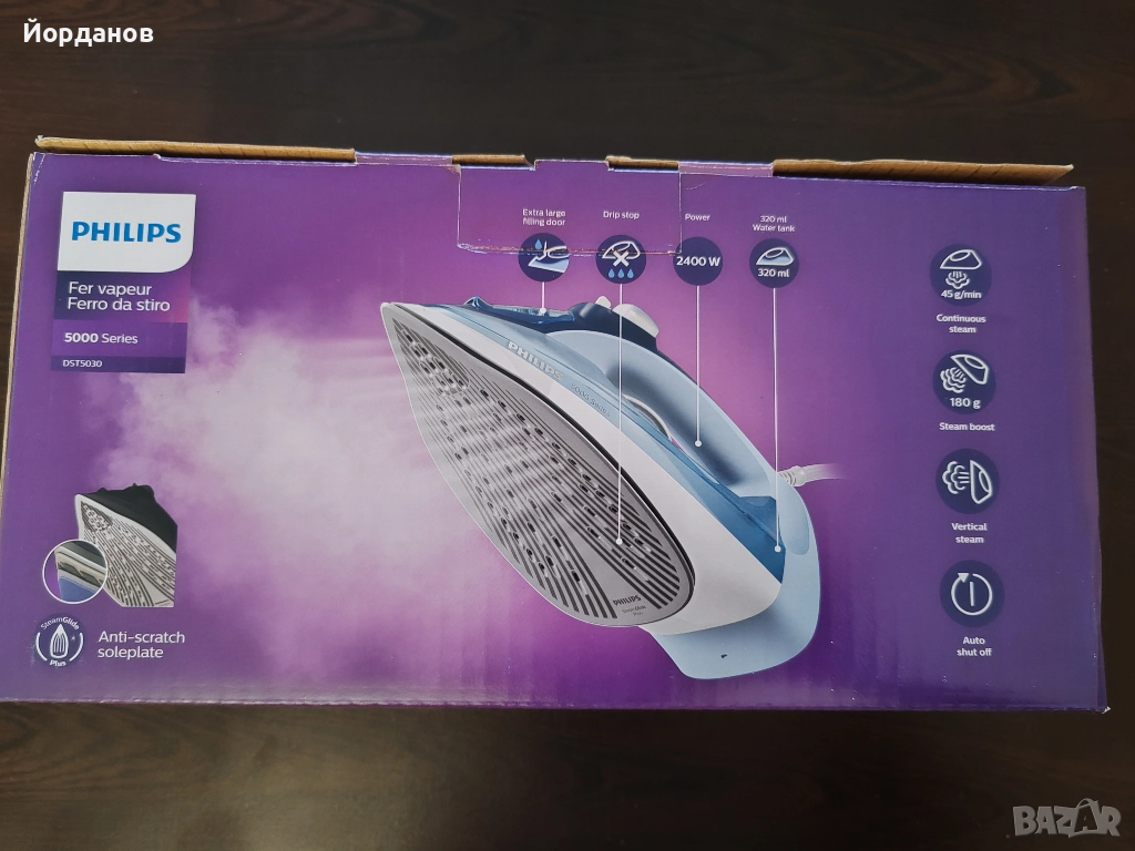 Ютия Philips DST5030/20 нова с гаранция, снимка 1