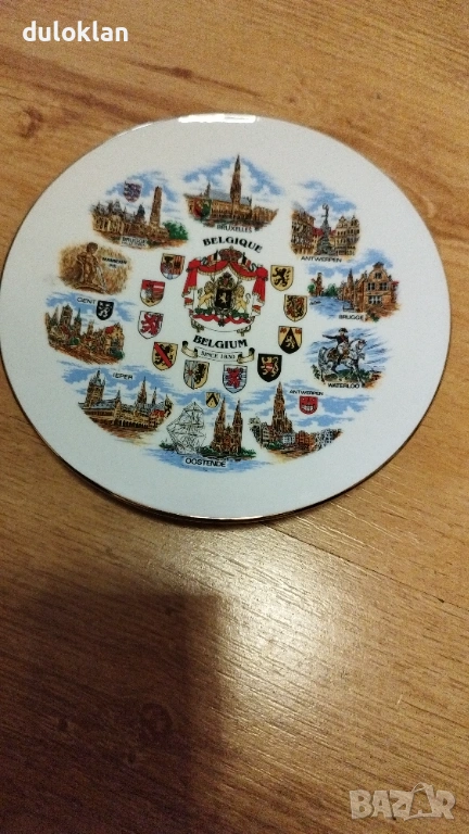 Красива,чиния от Белгия., снимка 1