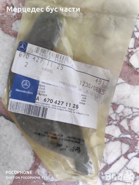 Лост ръчна спирачка Мерцедес T2 (609-814), снимка 1