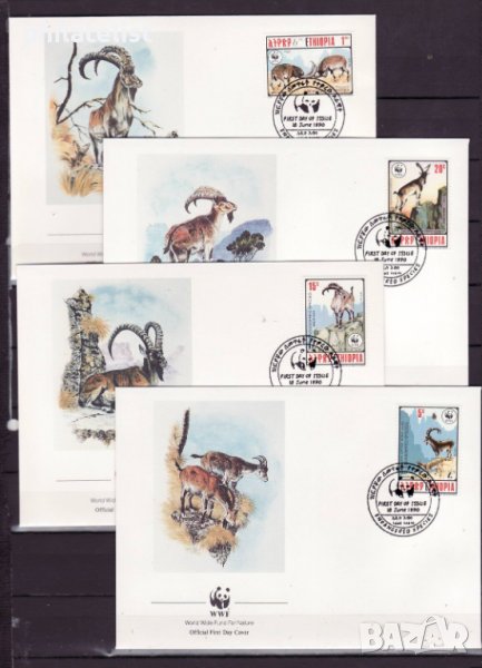Етиопия 1990 - 4 броя FDC Комплектна серия - WWF, снимка 1