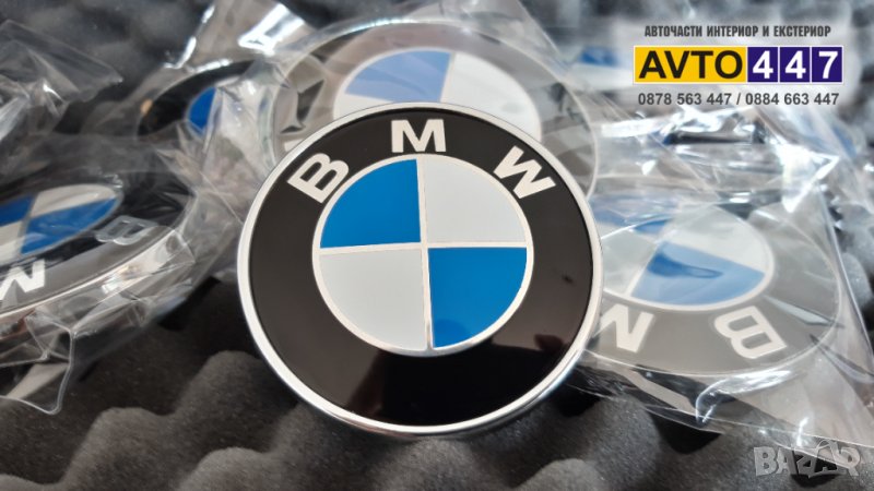 Емблема за BMW 1 3 5 6 7 X и Z серия 82 и 74mm, снимка 1