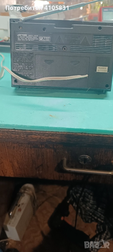 немско радио, снимка 1