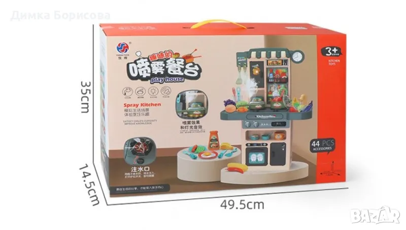 Голям комплект детска кухня с много различни компонента 44pcs, снимка 1