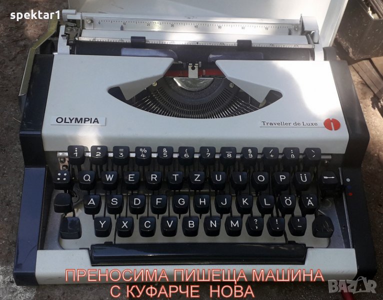 НОВА НЕИЗПОЛЗУВАНА ПИШЕЩА МАШИНА ПРЕНОСИМА , снимка 1