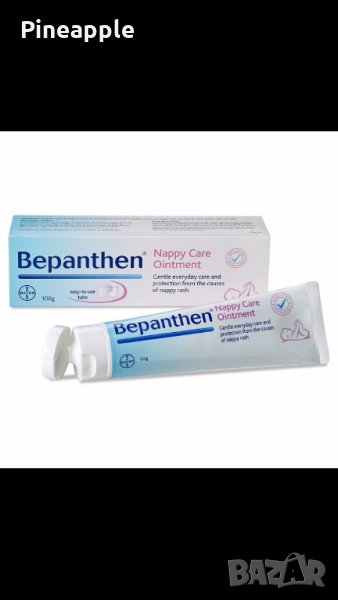 Bpanten 100g , снимка 1