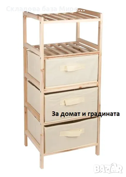 Етажерка масивно дърво, 3 чекмеджета, 2 рафта, 32x26x76см, снимка 1
