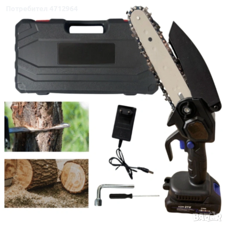 Акумулаторен мини верижен трион с телескопичен прът 21V – комплект за безопасно рязане на клони и дъ, снимка 1