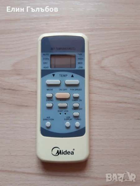 Дистанционно за климатик Midea, TYPE: R51/M/E, снимка 1